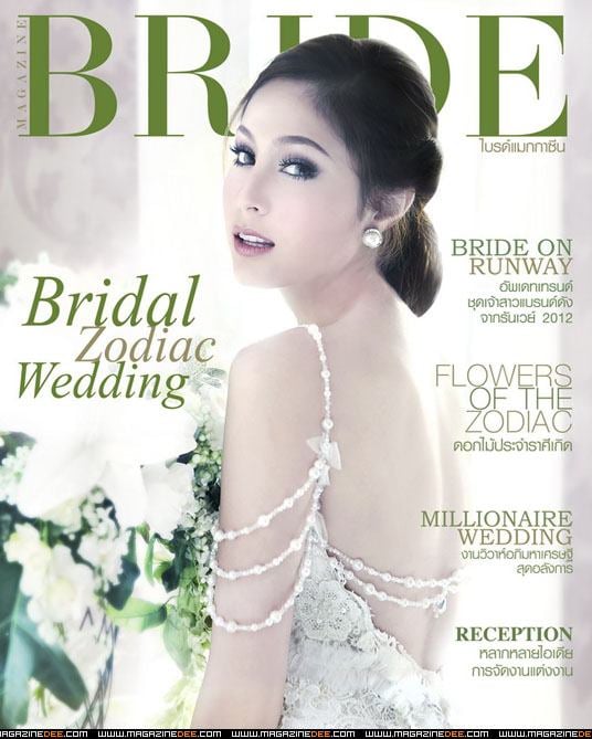 ขวัญ-อุษามณี @ BRIDE vol. 1 no. 9 January 2012