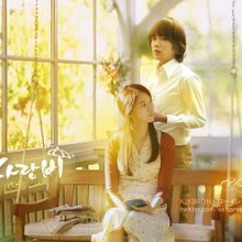 Love Rain