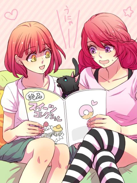 คนรักการ์ตูน ~100~