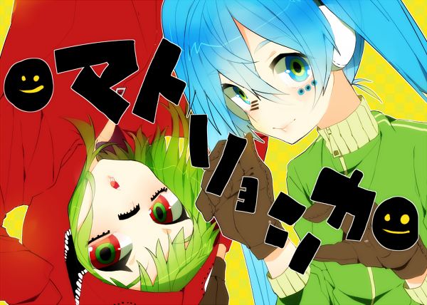 คนรักการ์ตูน ~105~