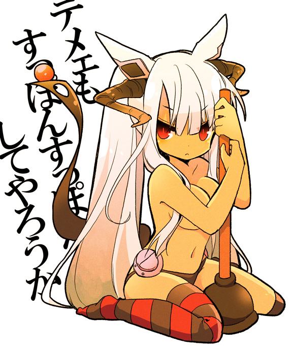 คนรักการ์ตูน ~105~