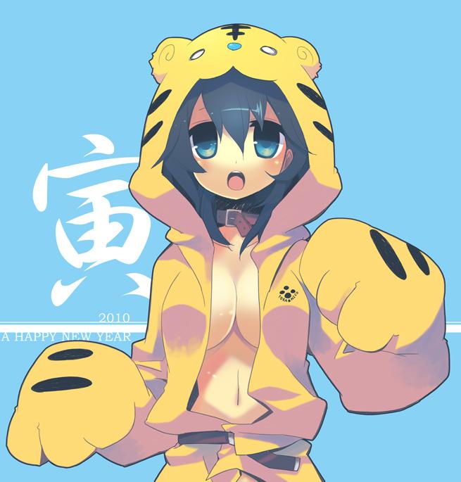 คนรักการ์ตูน ~105~