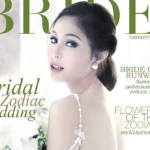 ขวัญ อุษามณี ในชุดเจ้าสาว สวยโดดเด่น ทันสมัย จาก นิตยสาร Bride Magazine Bride Magazine ปีที่ 26 ฉบับ