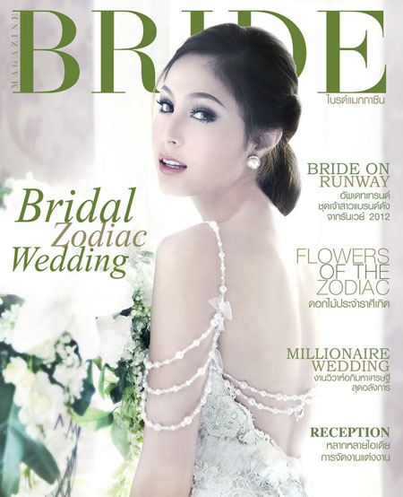 ขวัญ อุษามณี ในชุดเจ้าสาว สวยโดดเด่น ทันสมัย จาก นิตยสาร Bride Magazine Bride Magazine ปีที่ 26 ฉบับ