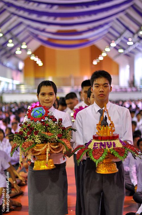 มทส มหาวิทยาลัยในใจผม