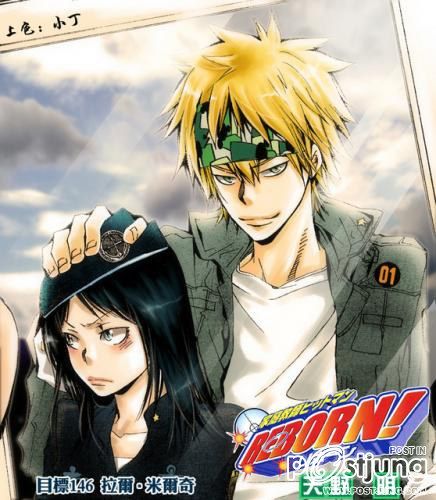 โคโรเนโร่