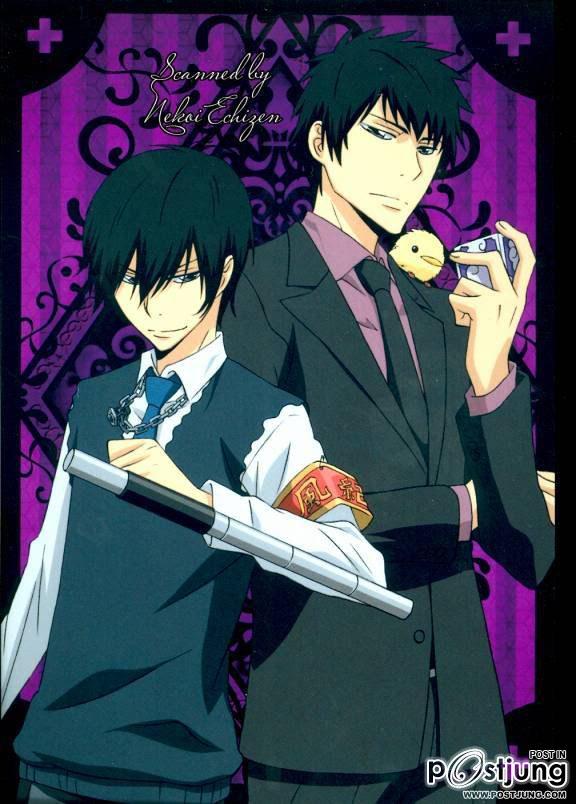 ฮิบาริ เคียวยะ