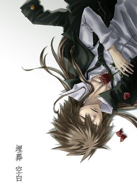 ซาวาดะ ซึนะโยชิ