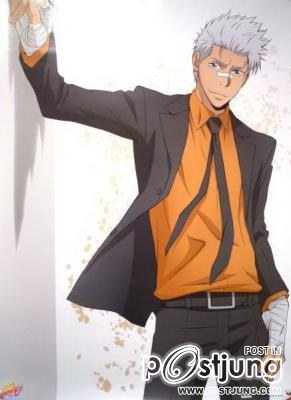 ซาซางาวะ เรียวเฮ