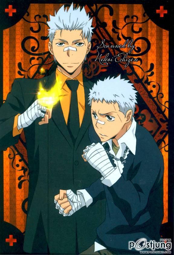 ซาซางาวะ เรียวเฮ