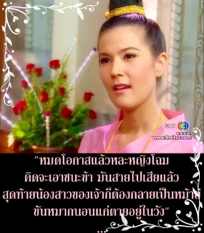 สีเกดขอเริ่ม