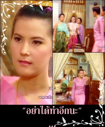 ทิ่งท้าย หมุนตัวกลับ ปล่อยให้นังพี่สาวกรี๊ดเป็นคนบ