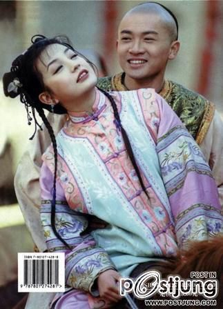 องค์หญิงกำมะลอ