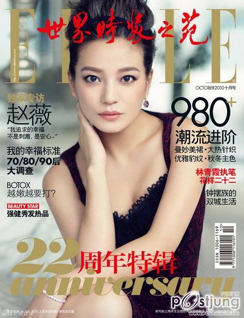 ปัจจุบันอายุ 35 ( สวยมากๆๆ)