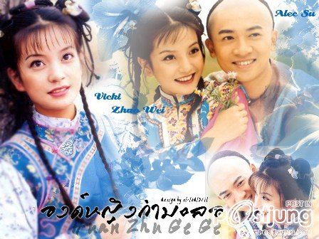 องค์หญิงกำมะลอ