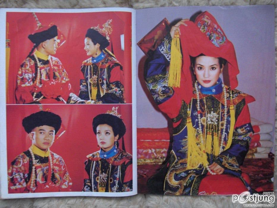 องค์หญิงกำมะลอ