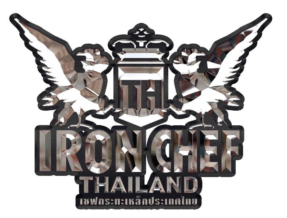 คืนวันพุธนี้ ช่อง7สี เปีดตัวรายการ ใหม่ คือ เชฟกระทะเหล็กประเทศไทย - Iron Chef Thailand อย่างหรูหรา