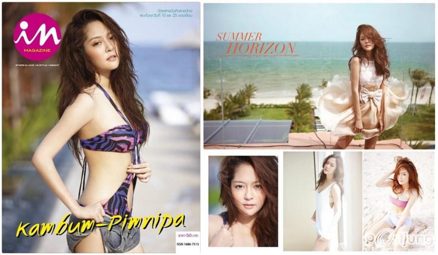 แก้มบุ๋ม-พิมพ์นิภา @ IN vol.7 no.165 January 2012