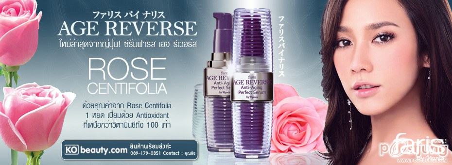 Aum patchrapa@Faris Behind The Scene!!!