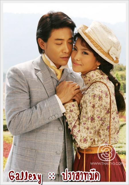 ปราสาทมืด