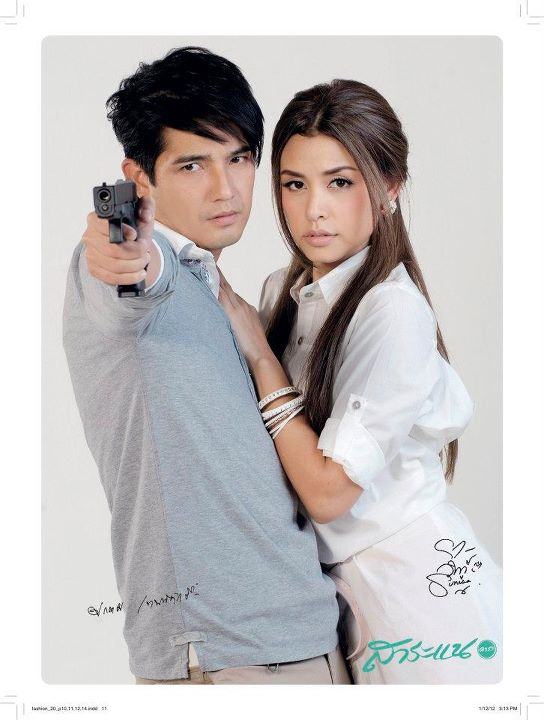 "มือปราบพ่อลูกอ่อน" @ สาระแนดารา vol.1 no.20 January 2012