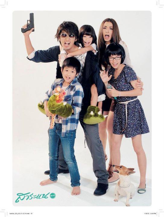 "มือปราบพ่อลูกอ่อน" @ สาระแนดารา vol.1 no.20 January 2012