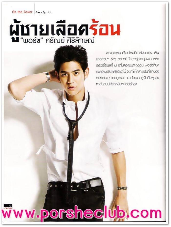 มิ้นท์-ณัฐวรา & พอร์ช-ศรัณย์ @ CROW MAGAZINE no.5 January 2012
