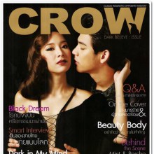 มิ้นท์-ณัฐวรา & พอร์ช-ศรัณย์ @ CROW MAGAZINE no.5 January 2012