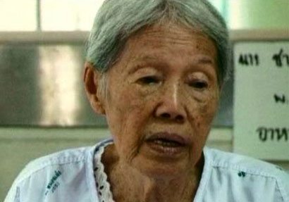 ร่วมไว้อาลัย ป้าจุ๊ จุรี โอศิริ วัย 83 ปี  เสียชีวิตแล้วด้วยโรคชรา