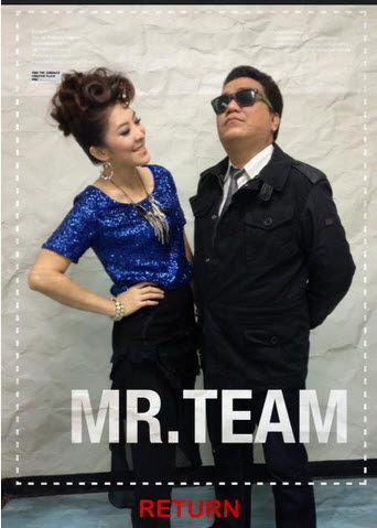 แฟน ๆ เตรียมเฮ ! Mr.TEAM  คัมแบ็คเร็ว ๆ นี้
