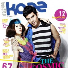 เต๋อ-ฉันทวิชช์ & ไอซ์-ปรีชญา @ KAZZ vol.5 no.67 January 2012