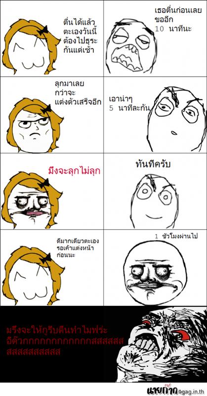 ว่าด้วย้รื่องของหนุ่มเอ๋ย...โปรดทำใจ = ="