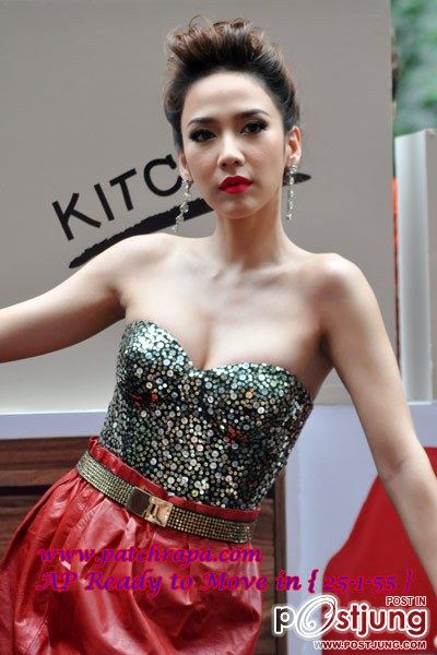 สาวก ครอ มาเต้มค่ะ