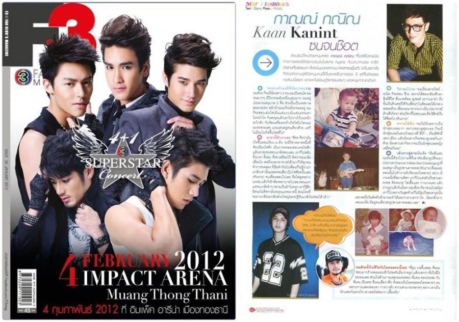 กาณณ์ กณิณ @ F3 Fan club's Magazine issue 26 January 2012