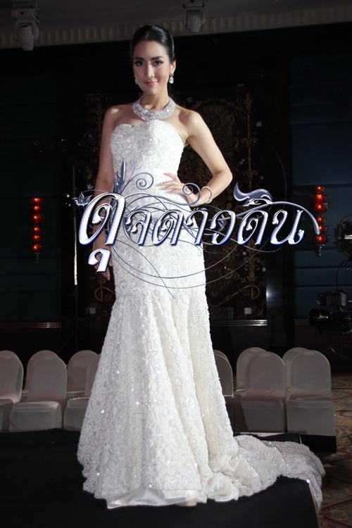 " จั๊กจั่น " สวยเด่นงดงามในชุดหรูราตรียาวสีขาว คืนนี้ !!!!! ในละคร " ดุจดาวดิน " [ ช่อง 7 สี ทีวีเพื