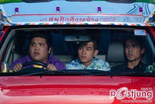 ATM เออรัก เออเร่อ