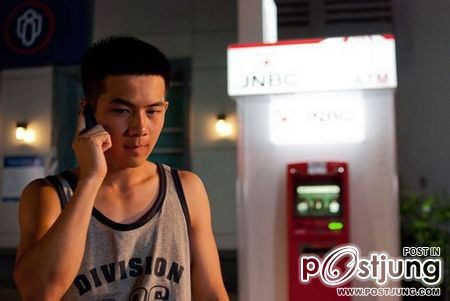 ATM เออรัก เออเร่อ