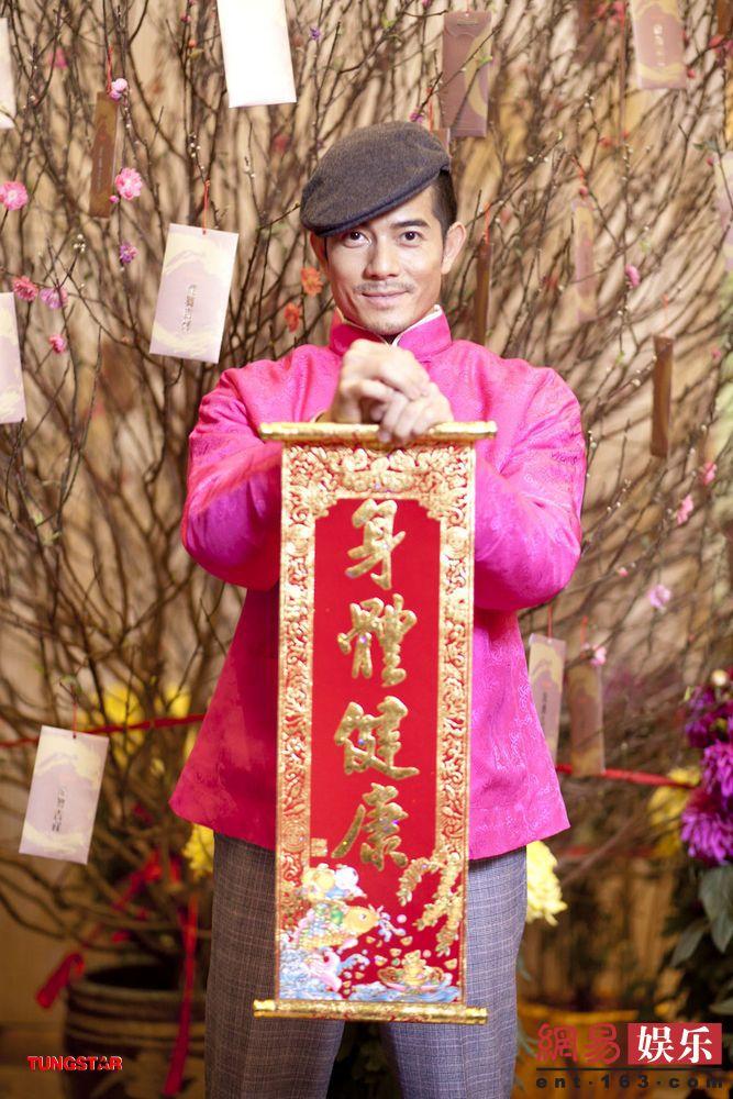Aaron Kwok shooting for Year of the Dragon Chinese New Year 2012