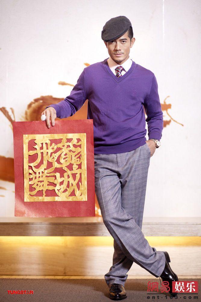 Aaron Kwok shooting for Year of the Dragon Chinese New Year 2012