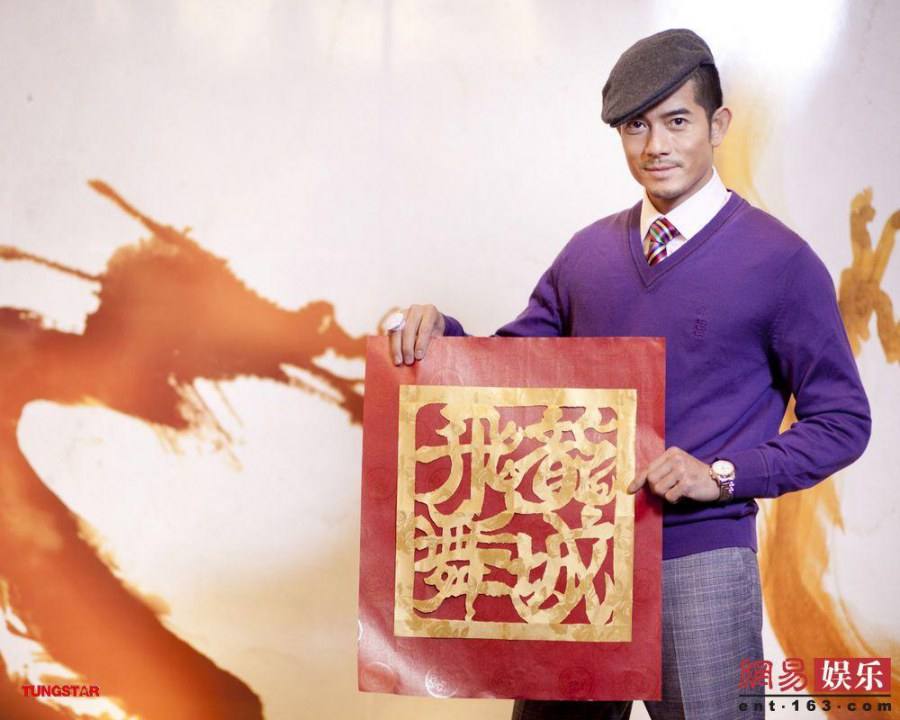 Aaron Kwok shooting for Year of the Dragon Chinese New Year 2012