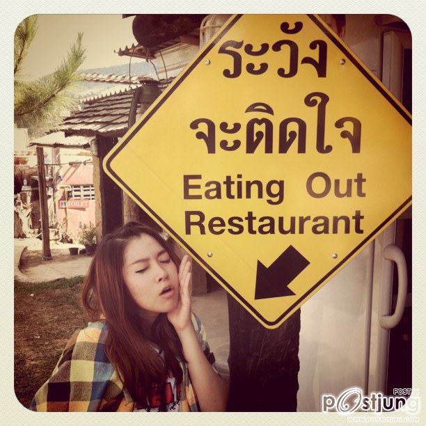 พี่เชียร์น่ารักที่สุดดดดด ภาค2