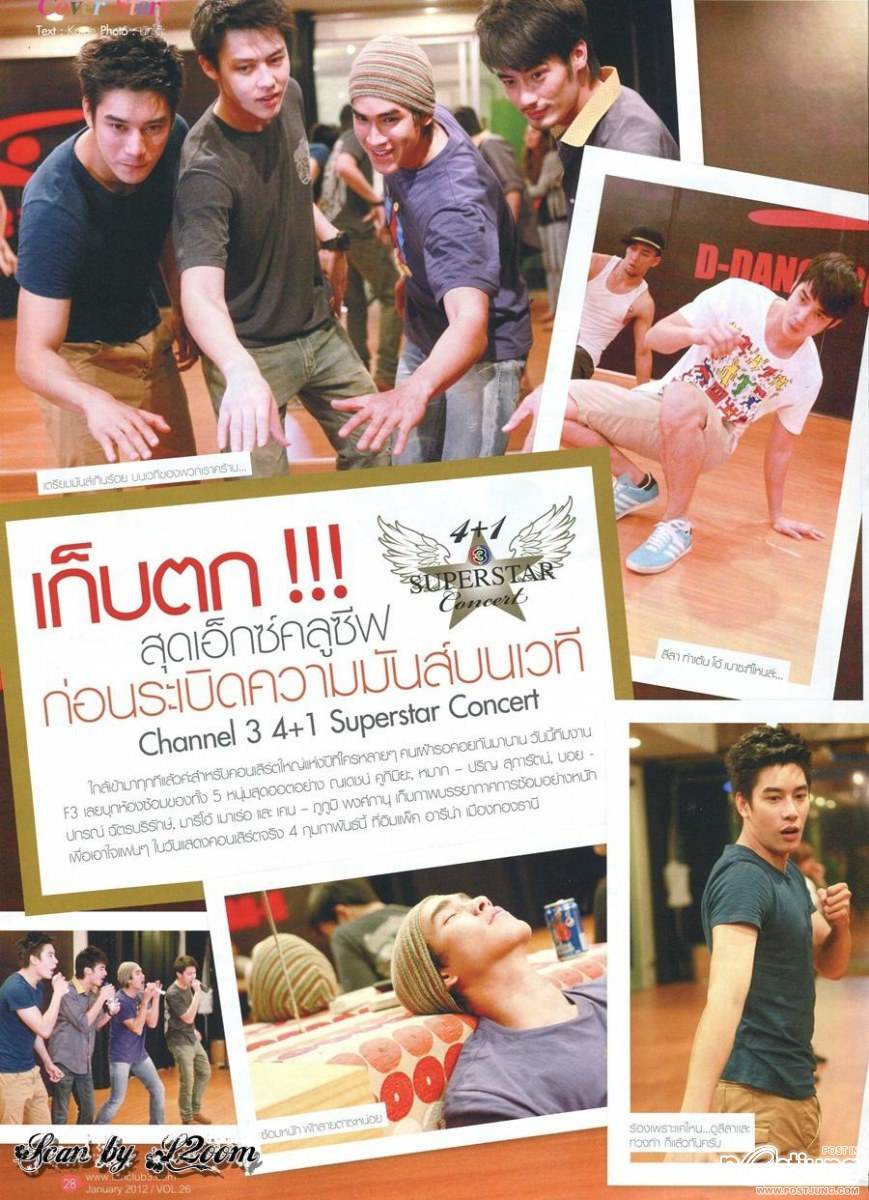 ณเดชน์ / หมาก-ปริญ / มาริโอ้ / บอย-ปกรณ์ / เคน-ภูภูมิ @ F3 Fan club's Magazine issue 26 January 2012