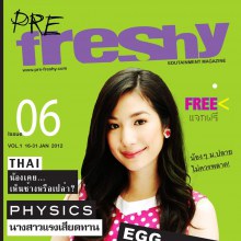 เอ้ก-บุษกร @ Pre-Freshy Magazine vol.1 Issue 6 January 2012