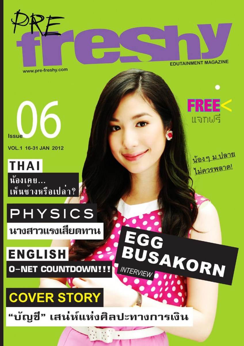 เอ้ก-บุษกร @ Pre-Freshy Magazine vol.1 Issue 6 January 2012