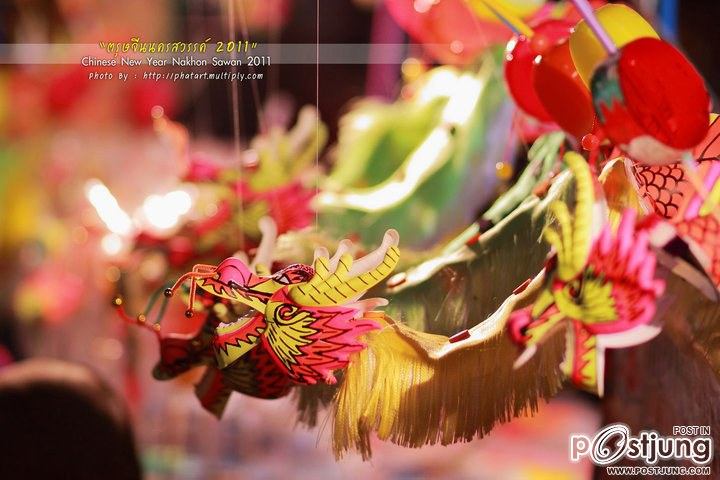 AE : มนต์สเน่ห์ต้นกำเนิดตรุษจีน ตรุษจีนปากน้ำโพ ปี 2555