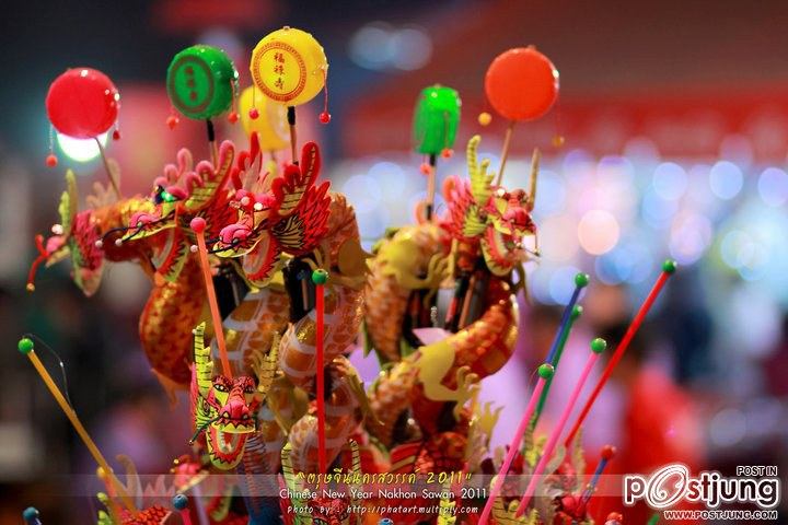 AE : มนต์สเน่ห์ต้นกำเนิดตรุษจีน ตรุษจีนปากน้ำโพ ปี 2555