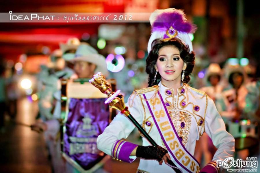 AE : มนต์สเน่ห์ต้นกำเนิดตรุษจีน ตรุษจีนปากน้ำโพ ปี 2555