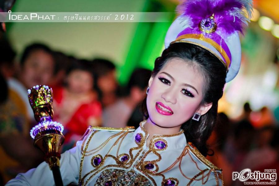 AE : มนต์สเน่ห์ต้นกำเนิดตรุษจีน ตรุษจีนปากน้ำโพ ปี 2555