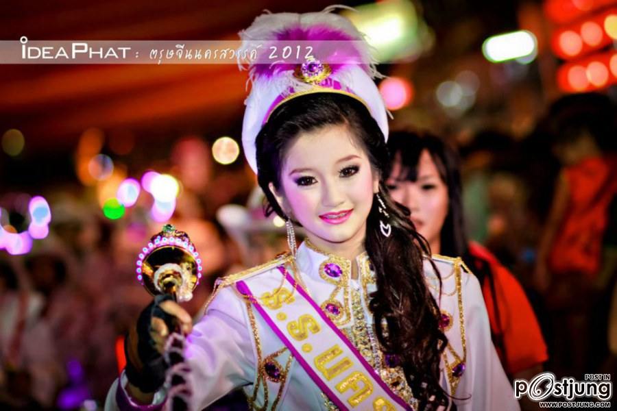 AE : มนต์สเน่ห์ต้นกำเนิดตรุษจีน ตรุษจีนปากน้ำโพ ปี 2555