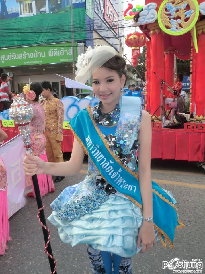 AE : มนต์สเน่ห์ต้นกำเนิดตรุษจีน ตรุษจีนปากน้ำโพ ปี 2555 Part 2